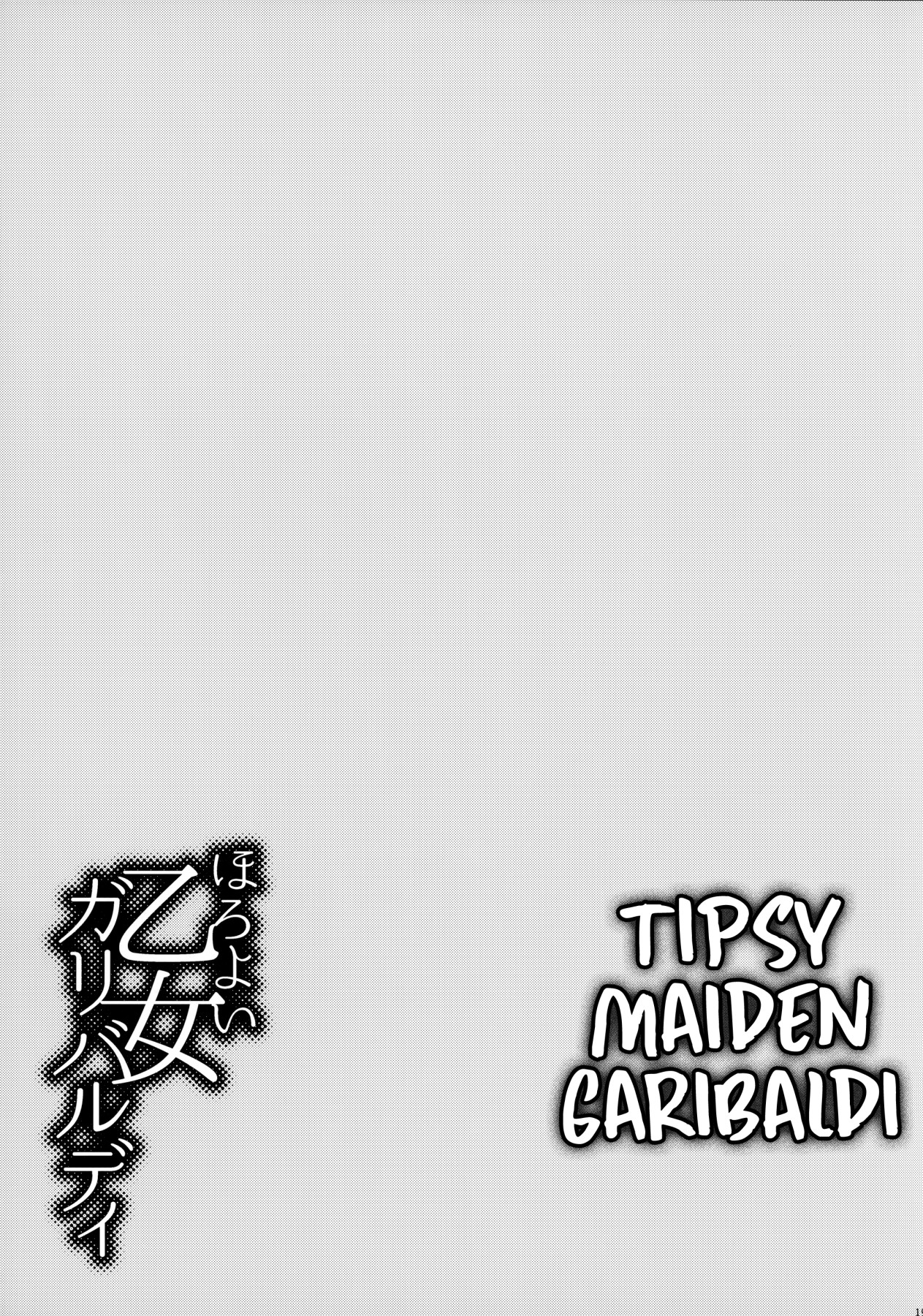 Hentai Manga Comic-Tipsy Maiden Garibaldi-Read-18